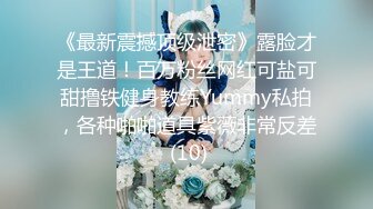 《乐橙云❤️真实泄密》大学城主题酒店欣赏学生情侣开房激情造爱，瘦高小伙艳福不浅，模特身材女友细腰大奶肥臀哭腔呻吟声诱人