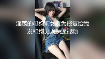 【新片速遞】  花椒红牌-荔枝水蜜桃- 网红女神，这颜值5千包夜都可❤️私下卖福利赚死，森林还是非常干净醇口 6V！