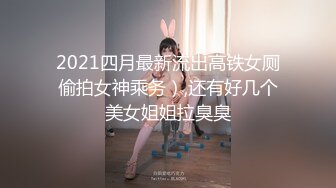 麻豆传媒华语AV剧情新作-调教女仆美娇娘 确认湿润后忘情操干 麻豆女神陈美琳 高清720P原版首发