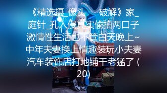 骚货阿姨在洗澡，本想进去调戏一下，拍她被臭骂一顿，老夫妻的日常PK~