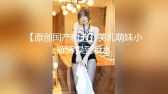 【稀缺破解摄像头】熟女VS少女看手机自慰的方式跟区别 看手机里男神解决身体需要 快速揉搓阴蒂不停呻吟 (1)