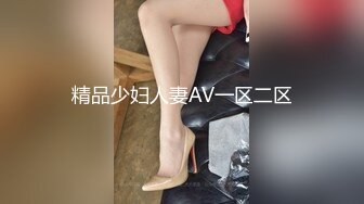 1/15最新 雪白滑嫩18岁美少女学妹清纯外表床上表现那么淫荡VIP1196