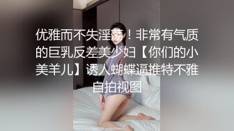 富家少妇