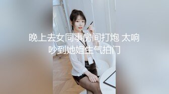 天美传媒TMW100清纯学生妹私下的双面淫荡真面目