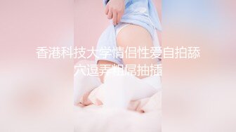 STP29226 170CM新人甜美小妞！苗条身材纤细美腿！电动假屌美臀套弄，我要高潮了浪叫呻吟，表情淫荡好骚 VIP0600