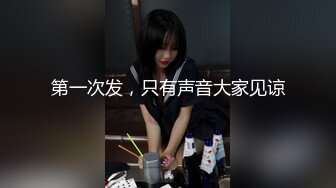 侧入黑丝网袜单位女同事