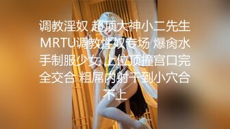 极品御姐女神丝袜母狗『小语』丝袜性爱十月新篇 情趣制服无套抽插 魅惑制服篇 完美露脸