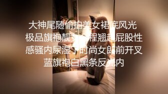 ❤️性感包臀裙❤️勾搭上了一个很努力的女销售，没想到到了酒店这么放的开，性感包臀裙优雅气质 顶级尤物反差婊