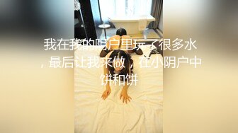 ★☆【上门服务❤️00后小淫娃】★☆这么紧致的逼逼爸爸们喜欢吗 会不会感觉很舒服很爽 又被爸爸填满了 爸爸的反差小母狗 特殊礼物