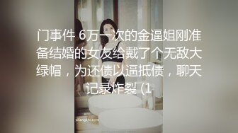 大神勾搭上了同一个小区的美少妇__带回家啪啪开发她的屁眼2