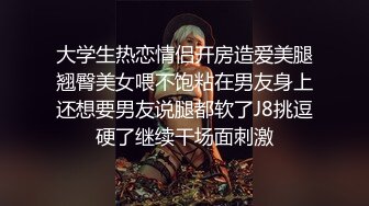 身材不错小姐姐，骑在身上用屌磨蹭，翘起大肥臀扣穴