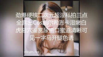 青春无敌⭐推特清纯可甜可盐白虎一线天萝莉女神【软萌兔兔酱】高价私拍3部，嘉然狗 史莱姆草神 瑜伽私教 (2)