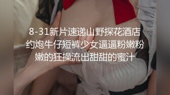 优雅御姐网红女神『NicoLove』✿风情万种顶级身材不做女神当小母狗，蜂腰蜜桃臀粉红蜜穴操到腿软！