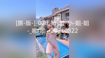 可愛少女自我安慰