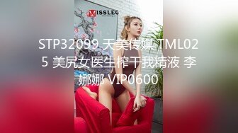 蜜桃传媒PMC158变态病人迷奸女医师-孟若羽