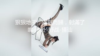 D奶妹妹成为邻居哥哥的小骚货，被爆菊和内射