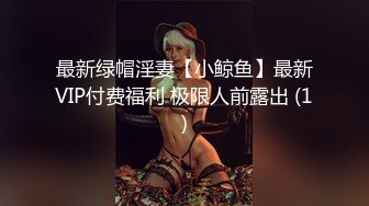 清纯大眼睛软妹子,高难度站立插入,男友第壹视角拍摄更加有代入感