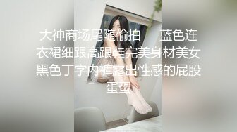 操大奶少妇 2