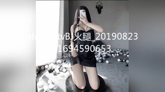 身材丰满的美女同事被金钱诱惑下班后去宾馆私拍被色魔摄影师各种咸猪手 (4)