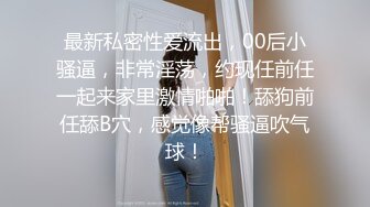 露脸学妹又来发骚，跟狼友互动撩骚听指挥，逼里塞着跳蛋淫水多多脱光光，激情艳舞道具抽插，高潮不止好刺激