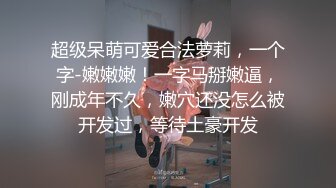 【超人气❤️台妹】娜娜✿ 极品蜜汁白虎神鲍女神 性感人妻勾引修理工 绝美蜜鲍羞耻后入 汁液狂流淫媚至极 内射软嫩小穴