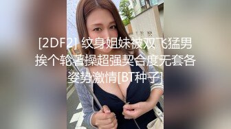 我们村最靓的妞全程露脸黑丝开档小高跟很迷人，全裸自慰道具抽插蝴蝶骚逼，跳弹摩擦阴蒂表情淫荡高潮抽搐