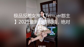  三个00后嫩妹妹！顶级粉嫩美穴！幸福老哥一挑三，情趣椅子妹妹轮流上