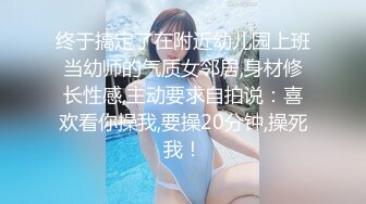  SPA精油啪 极品短发极品尤物 里美尤利娅 小泉彩