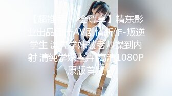 CJOD-160[无码破解]絶対領域痴女ハーレム 美脚に挟まれ身動きできず中出しされち