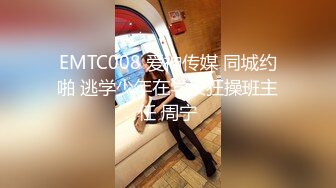 蜜桃影像PME235刚出社会的女大学生被职场潜规则.