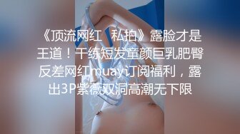 性感尤物！眼镜美女！毛毛杂乱骚逼，穿上性感黑丝，大黑牛震穴，开大档位，极度淫骚