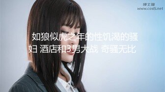 【新片速遞】兄弟连探花约了个颜值不错的外围女，旗袍装给大哥口交大鸡巴，主动上位抽插叫的好骚，让小哥压在身下蹂躏