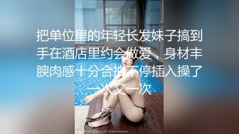 这么漂亮的妹子居然和老男人来开房,果然是金钱的力量