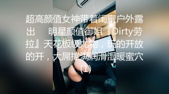 STP17833 麻豆传媒特别企划-女神羞羞研究所EP3 麻豆浆不能喷 麻友终极福利