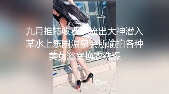 P站网红LonelyMeow最新作品COS诱惑战老外 高清推荐