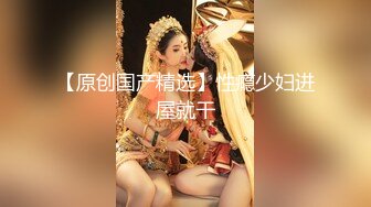 后入肛塞女友