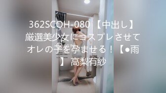 STP25491 第一女探屌回归带好妹妹一起直播大秀激情4P小哥哥，吃奶玩逼一起舔大鸡巴，让两个小哥在沙发上多体位爆草 VIP2209