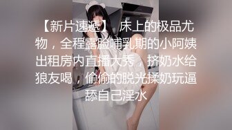 【新片速遞】人妻单约 来点有感觉的特意准备了女仆装 放上音乐 带上眼罩 拍下来发给他绿帽老公 不知他看了会不会兴奋 