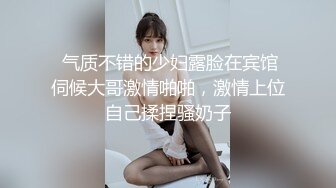 “这样好刺激”前段对白露脸健身女孩极致翘臀