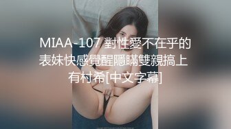 抖音、微博波霸女神，极品巨乳网红【刘雯、雯太师】最新流出，露脸性爱福利2