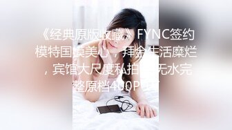 商场厕所偷拍鲍鱼很黑的小美女