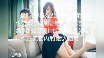 渭南大奶少妇宝贝，继续