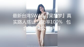 再操32丝袜熟女