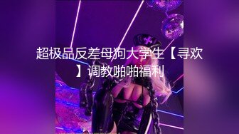 【最佳绝活❤️少女】Cola酱✿ 萌妹玩活淫穴醒酒 淫媚口交小舌缠绕吸吮 女上位嫩穴吞没阴茎 极致慢摇抽干精髓 爆射子宫