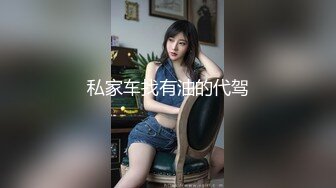 长相精致外表清纯被无套内射.