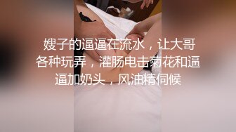 露脸才是王道！推特微博可盐可甜百变极品网红嫩妹【吃定你】私拍~紫薇打炮洗澡骚的一批 (18)