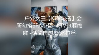 【嫂子爱露出】推特反差婊，顶级绿帽一女战多男，群P大乱交，捆绑调教野战人前露出 (3)