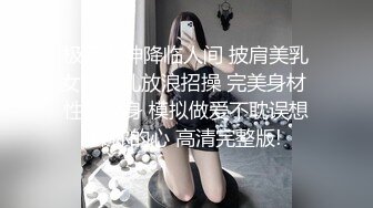 抖音秀人当红模特，美桃酱万元定制自慰 (1)