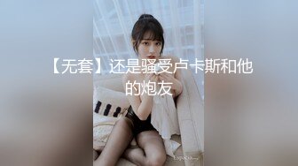 【无套】还是骚受卢卡斯和他的炮友