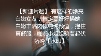 超顶级NTR绿帽人妻，白皙大奶少妇【JC夫妇】订阅私拍，诚邀各界实力单男3P多P舔屁眼啪啪，刷锅狠人 (2)